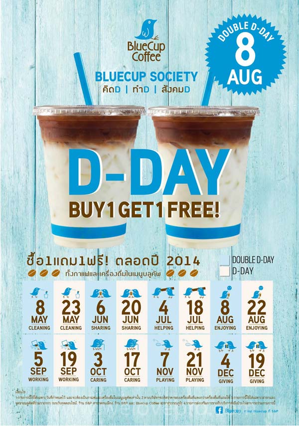 Bluecup Double D-Day 