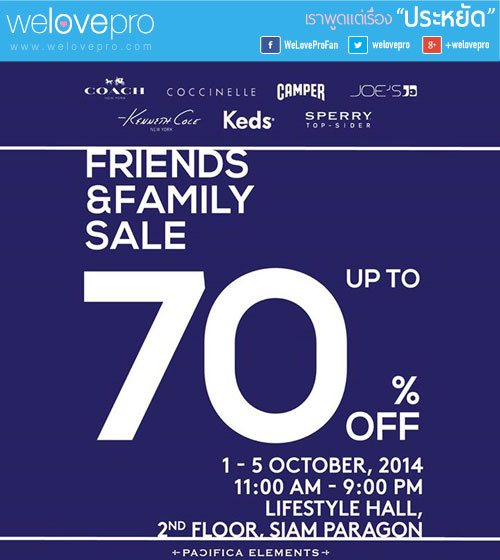 PACIFICA ELEMENTS Friends & Family Sale (Oct) 2014