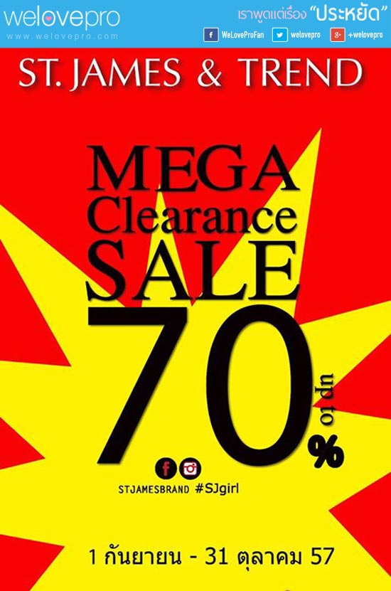 St.james & TREND MEGA Clearance Sale 70% (กย.57)
