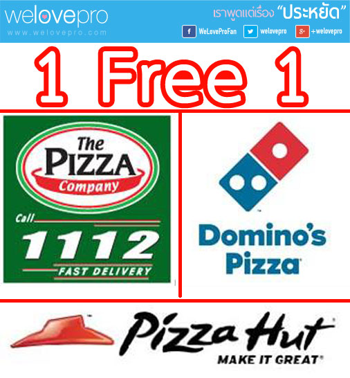 all-pizza-1-free-1