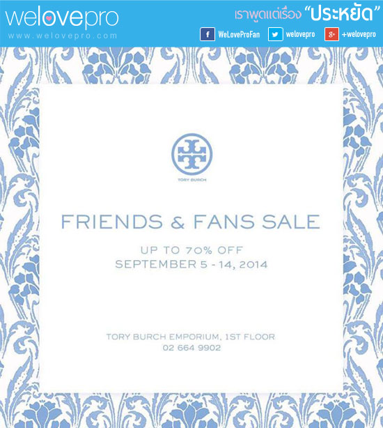 Tory Burch friends and fan sale sep-2014