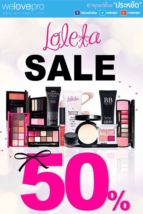 Promotion Loleta cosmetics sale oct 2014