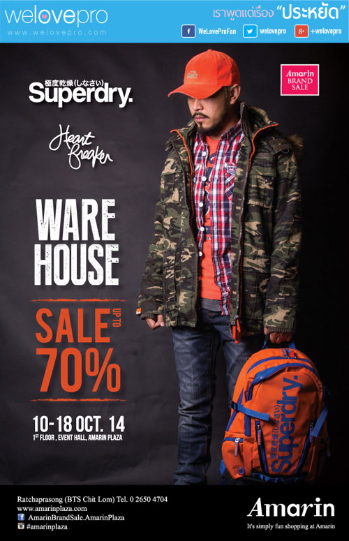 Superdry WareHouse Sale oct 2014