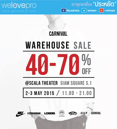 Carnival WareHouse Sale 2015 รองเท้า Nike, Converse, Vans, Losers, Gourmet และ อื่นๆอีกมากมาย