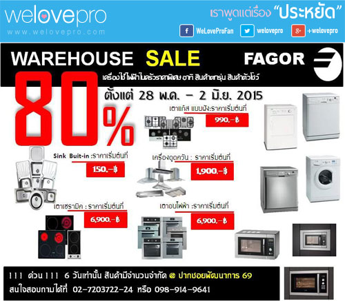 fagor warehouse sale kitchen Electric appliance may-2015