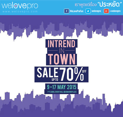 in trend in town fashion sale may-2015
