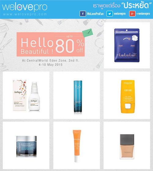 Hello-Beautiful-cosmetics-sale-may-2015