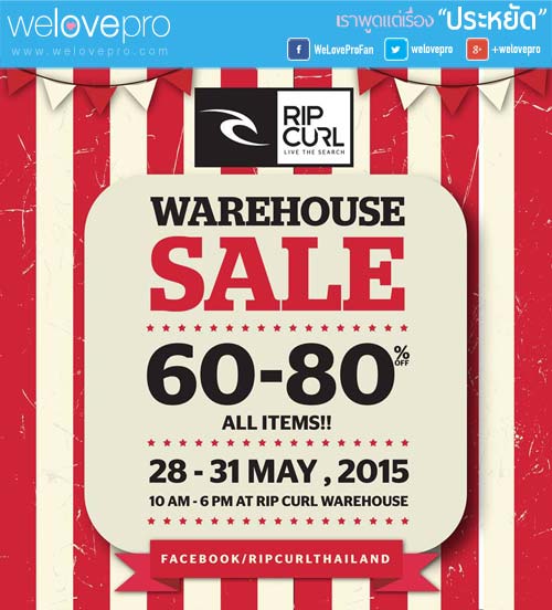 Rip Curl Warehouse Sale 2015 ลดราคา 60-80%