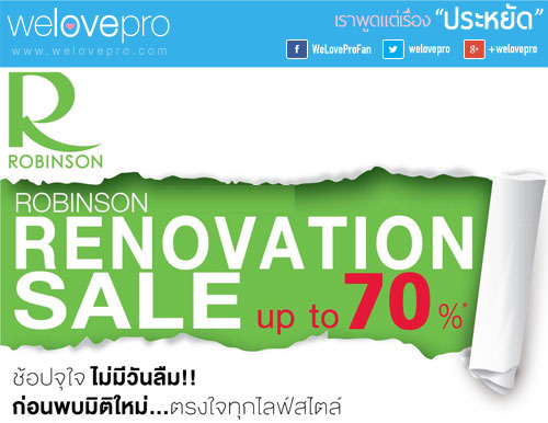 robinson- renovation sale
