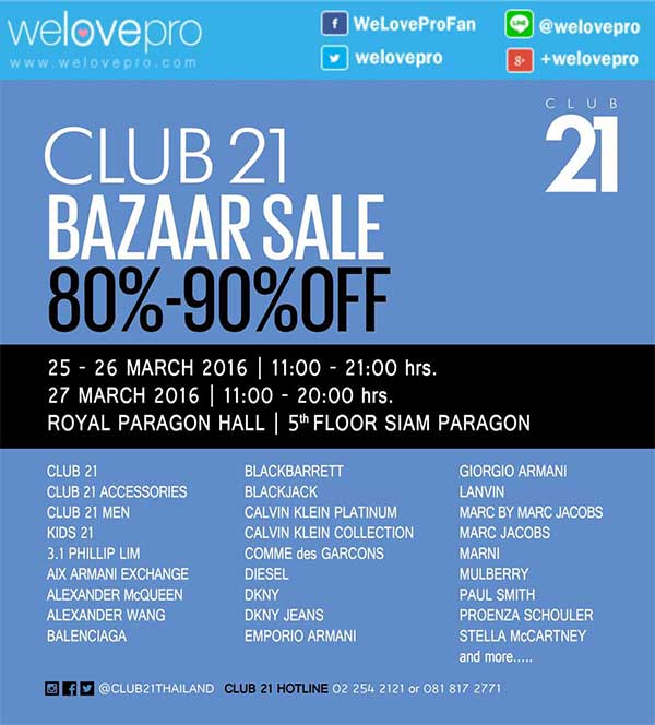 Club21 Bazaar Sale สินค้าแฟชั่นลดทุกชิ้น สูงสุด 90% 
