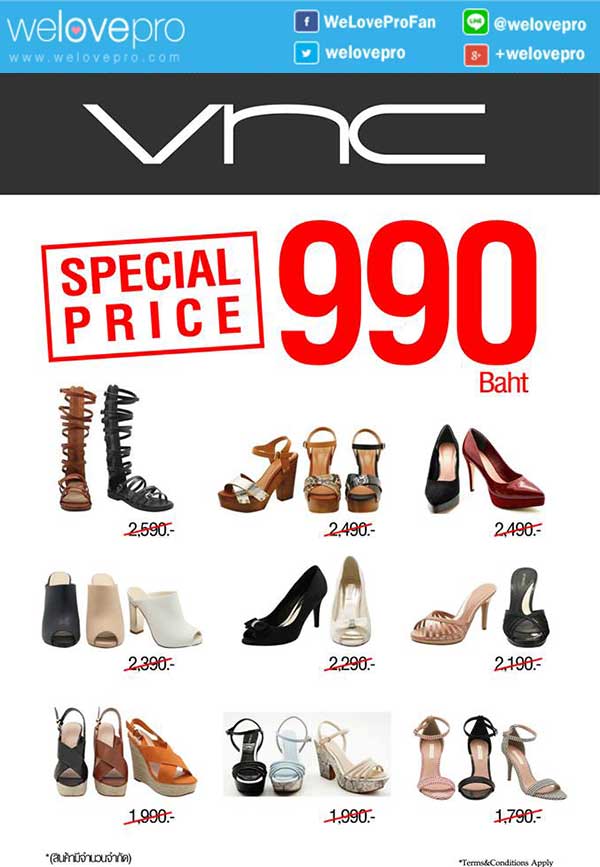VNC SPECIAL PRICE รองเท้าสตรีนำเข้า ราคาพิเศษเพียง 990 บาท
