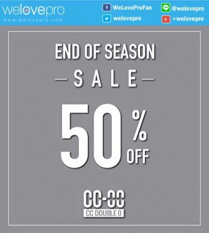 โปรโมชั่น CC Double O End Of Season Sale 2016 ลดจัดเต็ม 50% (ก.ค.59)