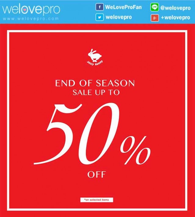 โปรโมชั่น Jelly Bunny End Of Season Sale ลดสูงสุด 50% สินค้าที่ร่วมรายการ (ก.ค.59)