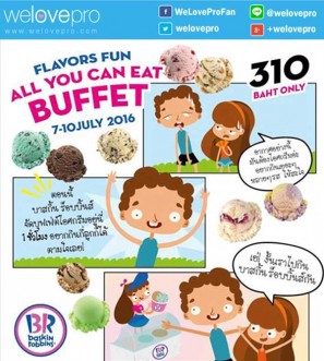 โปรโมชั่น Baskin-Robbins All You Can Eat Buffet 310 บาท ที่สยามพารากอน (ก.ค.59)