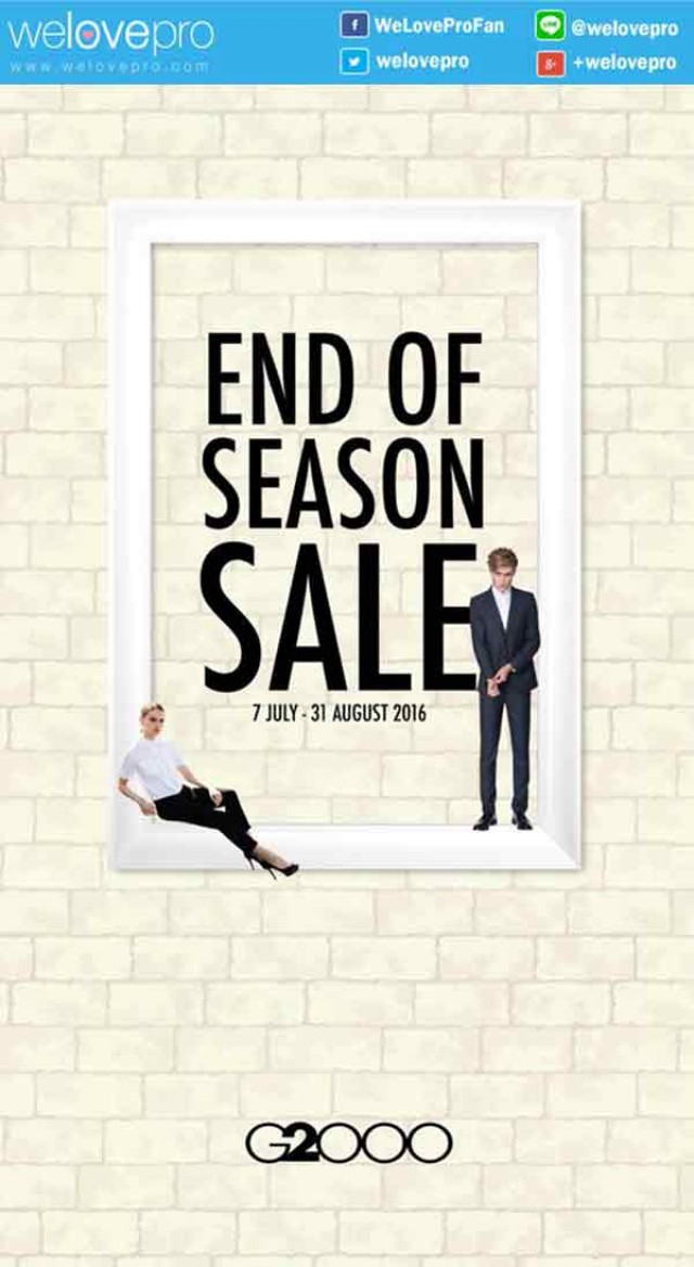 โปรโมชั่น G2000 End of Season Sale ลดถึง 50% ทุกสาขา ถึง 31 ส.ค.นี้ (ก.ค.-ส.ค.59)