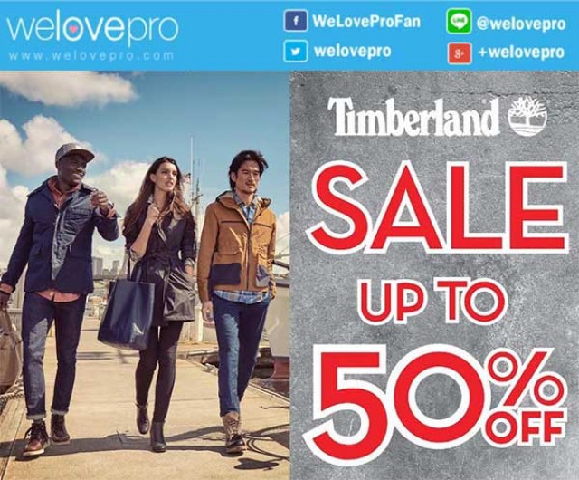 โปรโมชั่น Timberland End of Season Sale ลดสูงสุด 50% เอาใจคอแฟชั่นเอ้าท์ดอร์ ทุกสาขา (ก.ค.59)