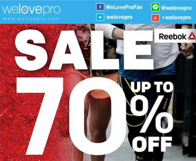 โปรโมชั่น Reebok Grand Sale เซลกระหน่ำเอาใจคอกีฬาสูงสุดถึง 70% ที่ MBK (ก.ค.59)