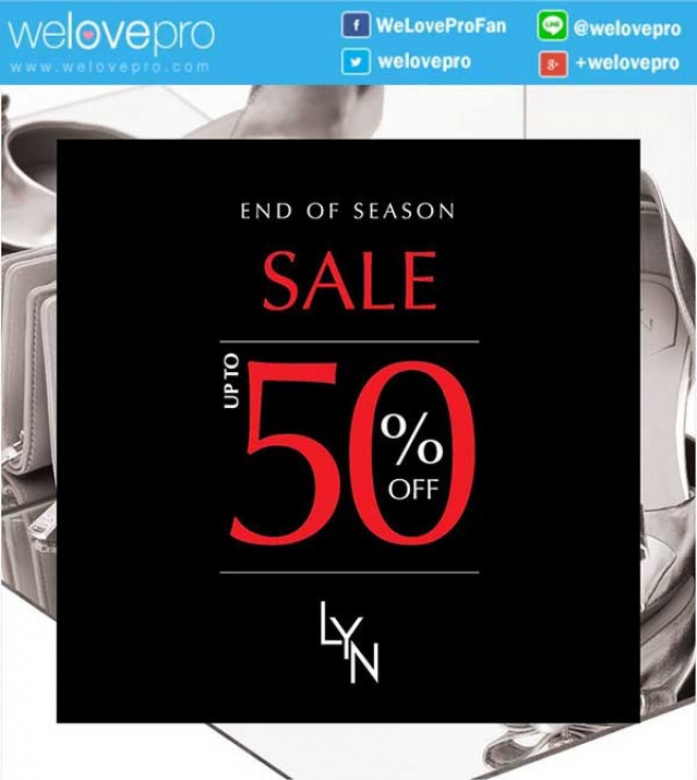 โปรโมชั่น LYN จัด End of Season SALE ลดสูงสุด 50% ทุกสาขา! (ก.ค.59)