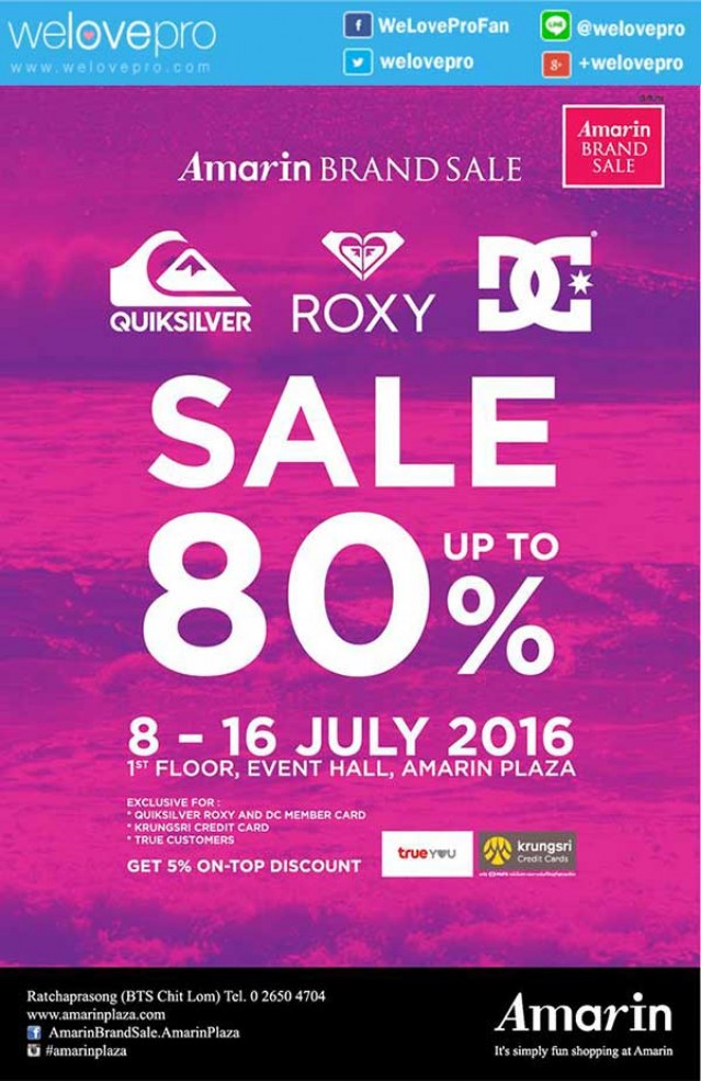 โปรโมชั่น Amarin Brand Sale: Quiksilver Roxy & DC Sale up to 80% ที่อมรินทร์พลาซ่า ถึง 16 ก.ค.นี้ (ก.ค.59)