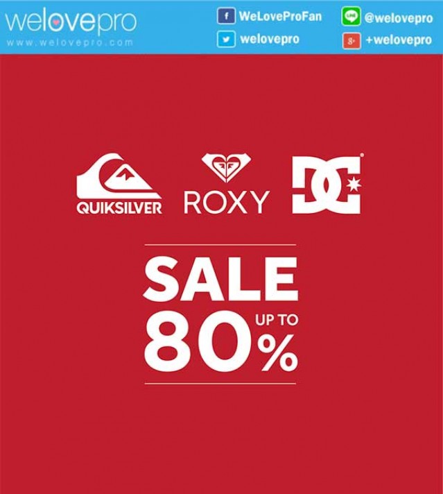 โปรโมชั่น Quiksilver Roxy & DC เซลสินค้าสูงสุด 80% ที่ MBK (ก.ค.-ส.ค.59)