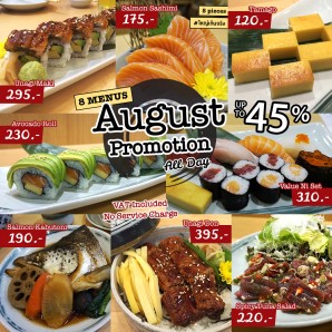 โปรโมชั่น August upto 45% ลด 8 เมนู ร้าน Zero Sushi