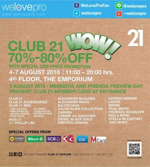 โปรโมชั่น Club21 WoW! งานลดราคาสินค้าแบรนด์เนมลดสูงสุด 80% (ส.ค.59)