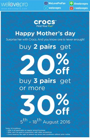  โปรโมชั่น Crocs Happy Mother’s Day ช้อปรองเท้ารับส่วนลดสูงสุด 30% (ส.ค.59)