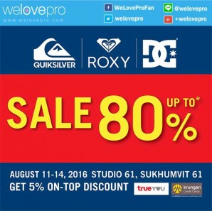 โปรโมชั่น Quiksilver Roxy & DC เซลสินค้าสูงสุด 80% ที่  Studio61 (ก.ค.-ส.ค.59)