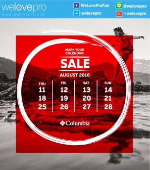 โปรโมชั่น Columbia Sale ลด 40% ตลอดเดือนสิงหาคม (ส.ค.59)