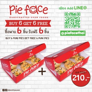 พาย เฟสซ์ จัดโปรอารมณ์ดีแบบดับเบิ้ล  เพียง Add LINE “@piefacethai” รับสิทธิ์ซื้อ 6 ฟรี 6 ทันที