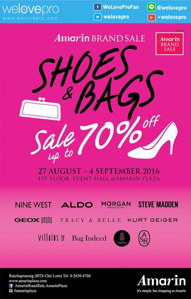 โปรโมชั่น Amarin Brand Sale: Shoes & Bags Sale ลดจัดหนัก 70% (ส.ค.-ก.ย.59)