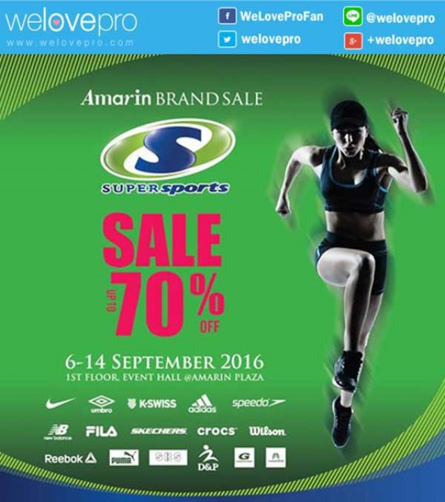 โปรโมชั่น Amarin Brand Sale: Super Sports Sale ลดกระหน่ำ 70%  ศูนย์การค้าอัมรินทร์ พลาซ่า (ก.ย.59)