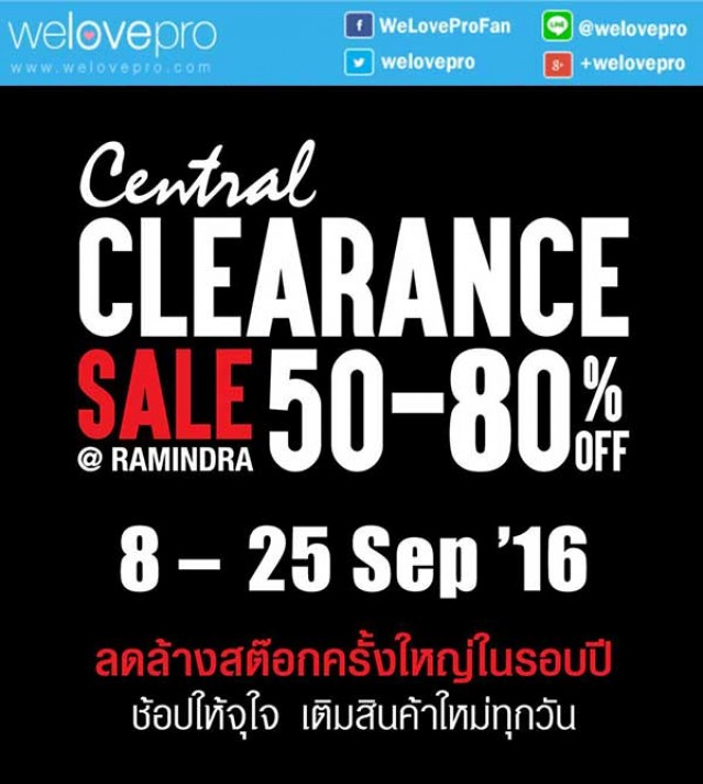 โปรโมชั่น Central Clearance Sale 50-80% @เซ็นทรัล รามอินทรา (ก.ย.59)