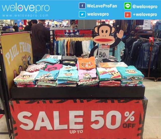 โปรโมชั่น Paul Frank  ลดสูงสุด 70% ที่ Robinson สุพรรณบุรี  (ก.ย.59)