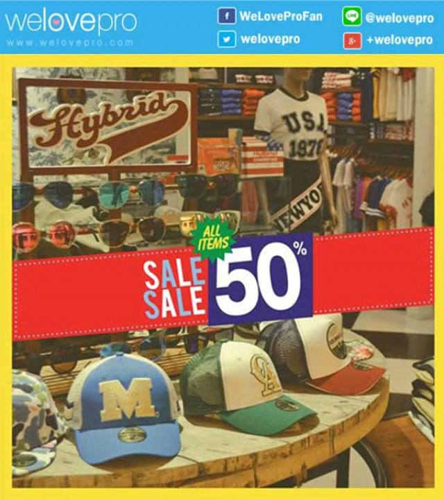 โปรโมชั่น HYBRID OUTFITTERS HURRY UP SALE ลดสูงสุด 50% ทุกสาขา (ก.ย.59)