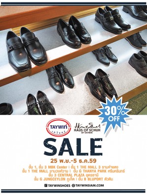 TAYWIN SPECIAL SALE รองเท้าTAYWIN ลดทั้งร้าน 30%* ( 25 พ.ย.-5 ธ.ค.59 )