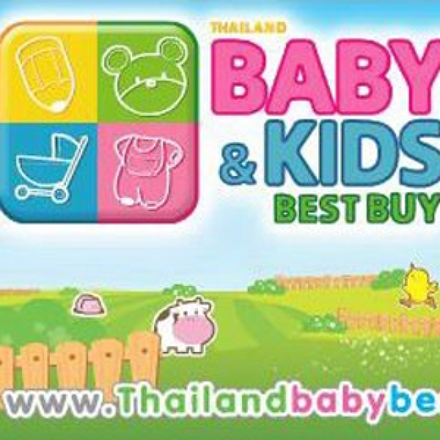Thailand Baby & Kids Best Buy ครั้งที่ 18 มหกรรมสินค้าแม่และเด็ก ลดสูงสุดกว่า 80%
