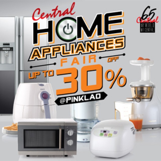 โปรโมชั่น Central Home Appliance Fair เครื่องครัว เครื่องใช้ไฟฟ้า ลดสูงสุด 30% (ก.พ.56)