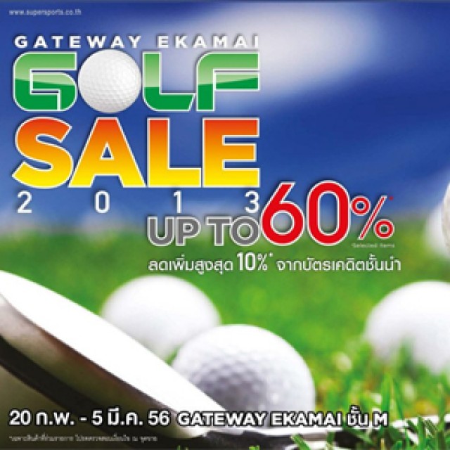 โปรโมชั่น Super Sports Gateway Ekamai Golf Sale ลดสูงสุด 60%