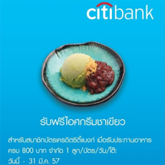 โปรโมชั่น ลูกค้า Citibank ที่ร้าน Ootoya รับสิทธิพิเศษ 2 ต่อสุดคุ้ม