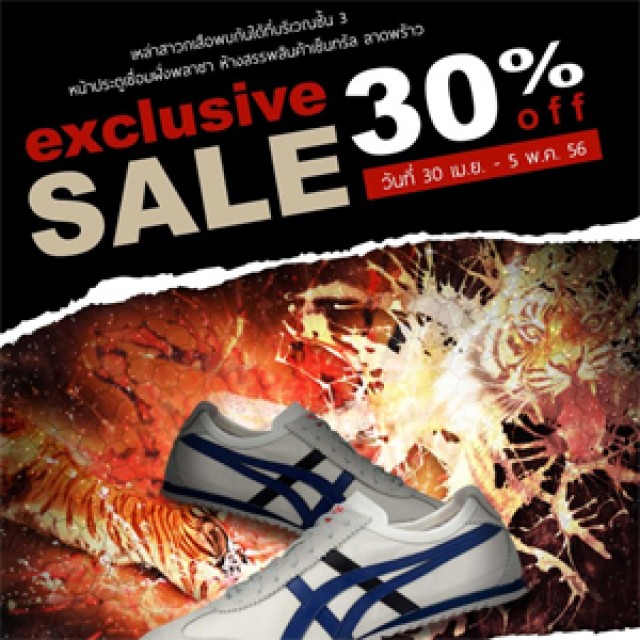 โปรโมชั่น Onitsuka Tiger Exclusive Sale ลดสูงสุด 30% @เซ็นทรัลลาดพร้าว (พ.ค.56 )