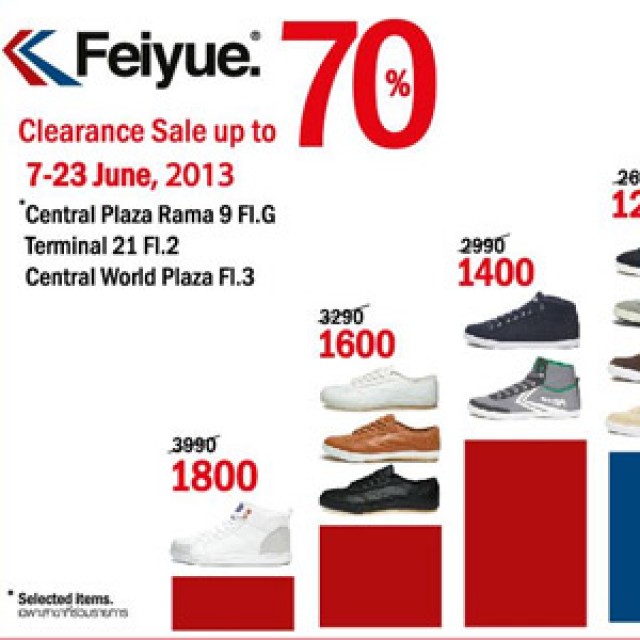 โปรโมชั่น Feiyue Clearance Sale ลดสูงสุด 70% (มิ.ย.56)