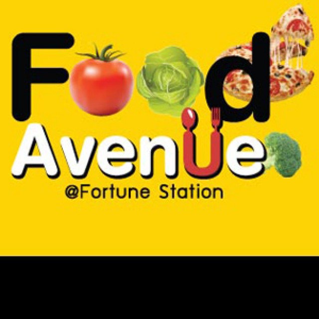 โปรโมชั่น Food Avenue @Fortune Station โปรฯอาหาร สุดคุ้ม ที่ฟอร์จูนทาวน์ (มิ.ย.56)