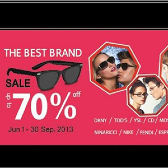 โปรโมชั่น The Next : The Best Brand Sale แว่นสายตา แว่นกันแดด แบรนด์ดังลดสูงสุด 70% (มิ.ย.-ก.ย.56)