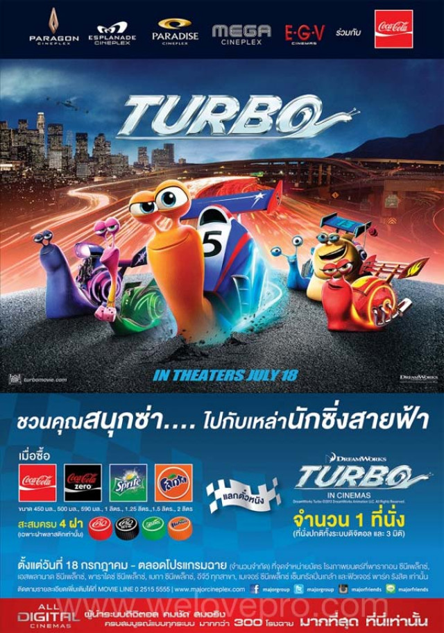 โปรโมชั่น Coca Cola Movie Lovers ชวนดูภาพยนตร์เรื่อง Turbo ฟรี!! (กค.56)