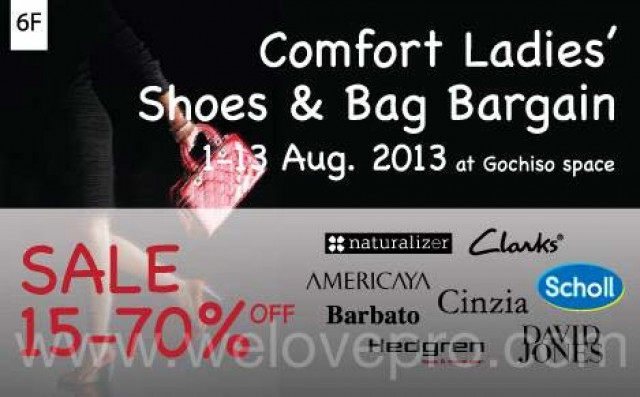 โปรโมชั่น Comfort Ladies? Shoes & Bag Bargain รองเท้าและกระเป๋า Sale 15-70% (สค.56)