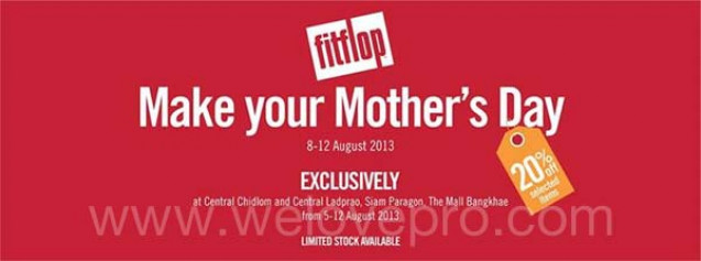 โปรโมชั่น FitFlop Make your Mother’s Day ลด 20% (สค.56)