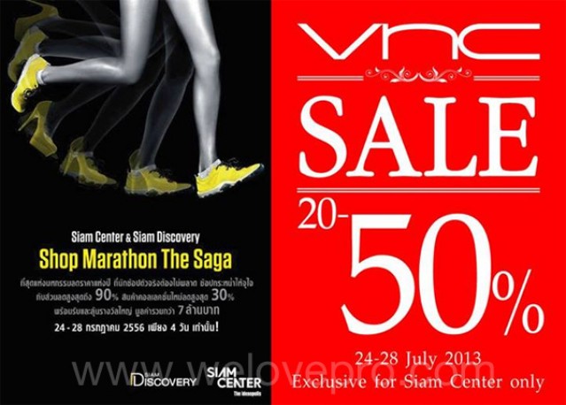 โปรโมชั่น VNC Sale 20 – 50% @Siam Center & Discovery ช้อปมาราธอน 2013