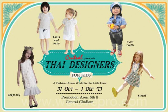 โปรโมชั่น Central presents Thai Designers for Kids เสื้อผ้าเด็ก ลดสูงสุด 20%