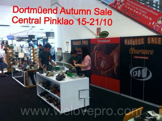 โปรโมชั่น Dortmuend Autumn Sale ลดจุใจสูงสุด 77% (ตค.56)